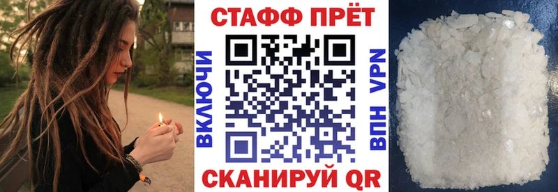 Хочу наркоту Славгород А ПВП Кокаин Лсд 25 МАРИХУАНА Гашиш
