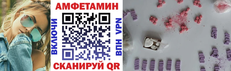 АМФЕТАМИН 97%  Славгород 