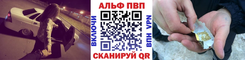 Alpha PVP СК КРИС  где можно купить наркотик  Славгород 