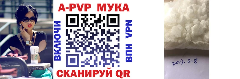 APVP мука Славгород