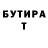 Героин гречка Raphael Chenol
