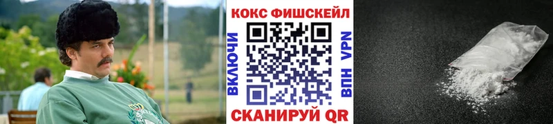 КОКАИН Перу  Славгород 