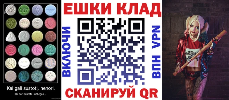 ЭКСТАЗИ круглые  Славгород 
