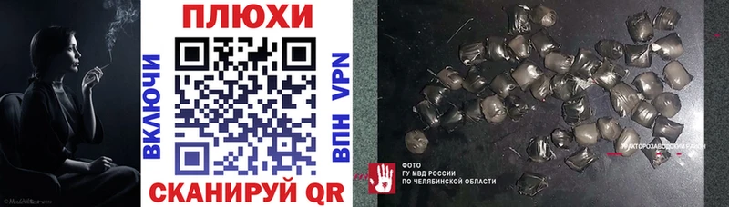 мега ССЫЛКА  Славгород  ГАШ хэш 