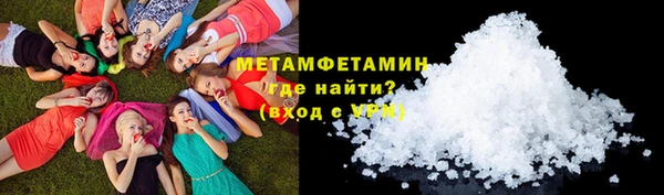 ALPHA PVP Богородицк