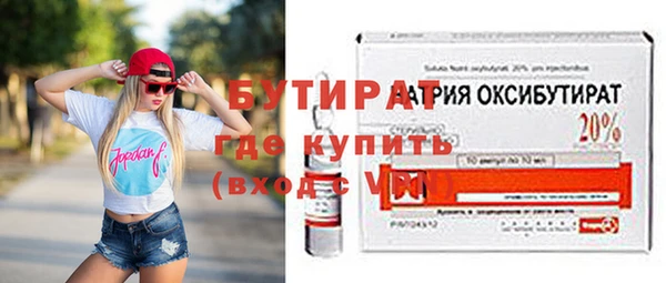 ALPHA PVP Богородицк