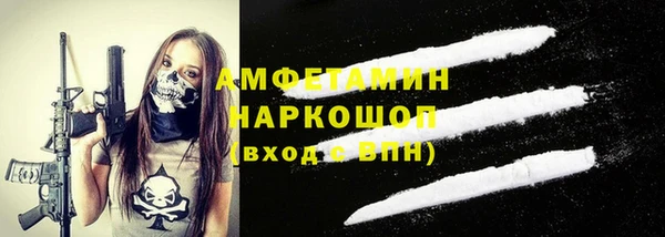 кокаин перу Белоозёрский