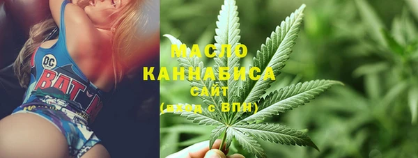 мет Богородск
