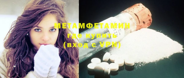амфетамин Белокуриха