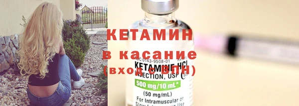 ALPHA PVP Богородицк