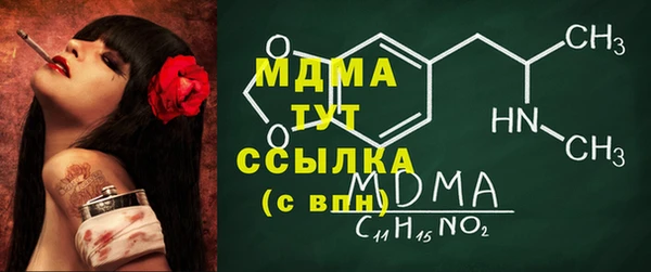 амфетамин Белокуриха
