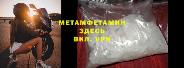 экстази Беломорск