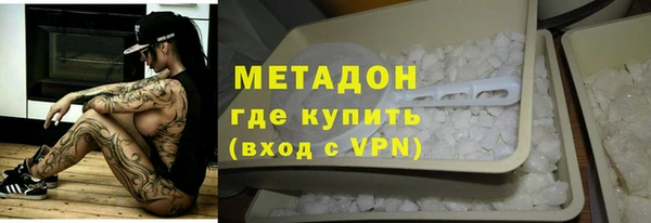 амфетамин Белокуриха