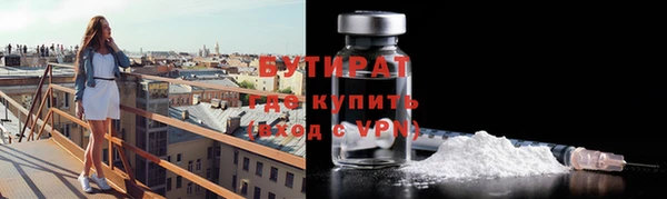 амфетамин Белокуриха