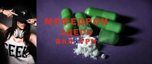 экстази Беломорск