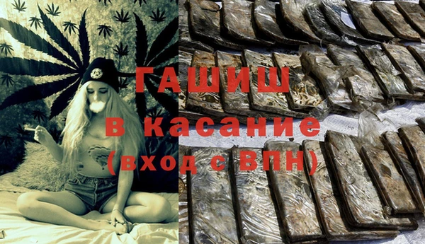 экстази Беломорск
