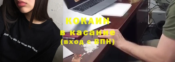 кокаин перу Белоозёрский