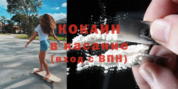 кокаин перу Белоозёрский