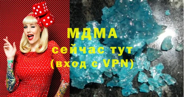 амфетамин Белокуриха