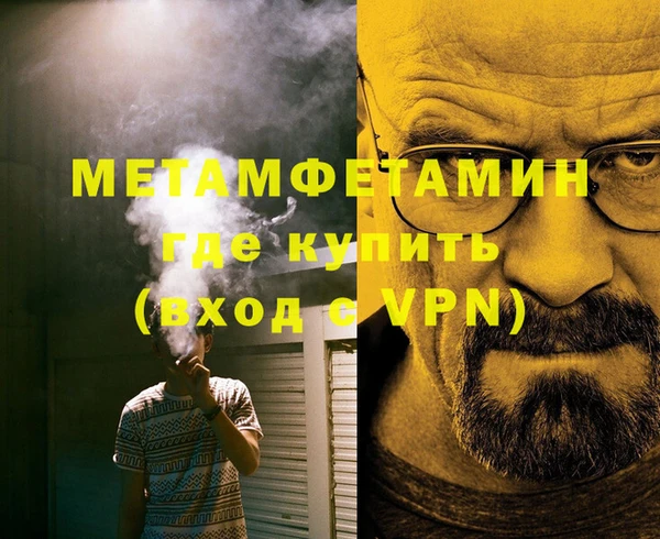 кокаин перу Белоозёрский