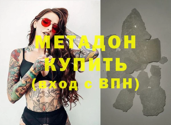 кокаин перу Белоозёрский