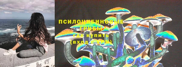 экстази Беломорск