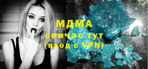 амфетамин Белокуриха