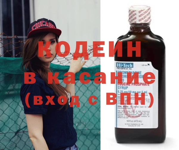 кокаин перу Белоозёрский