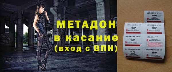 амфетамин Белокуриха
