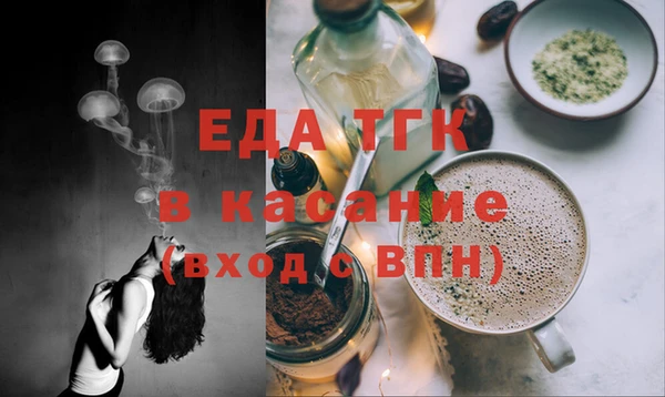 экстази Беломорск
