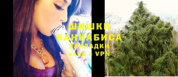 экстази Беломорск