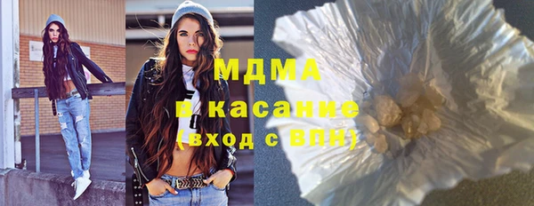 амфетамин Белокуриха