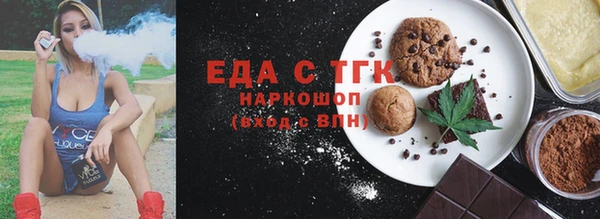 кокаин перу Белоозёрский