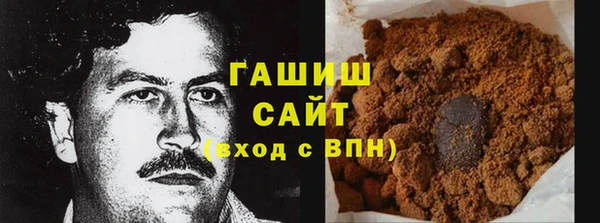 кокаин перу Белоозёрский