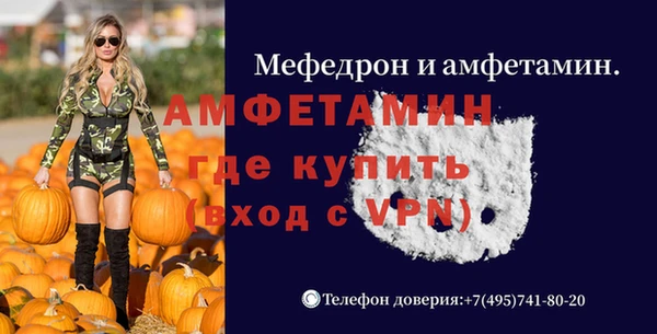 экстази Беломорск