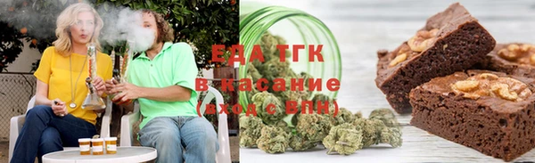 амфетамин Белокуриха
