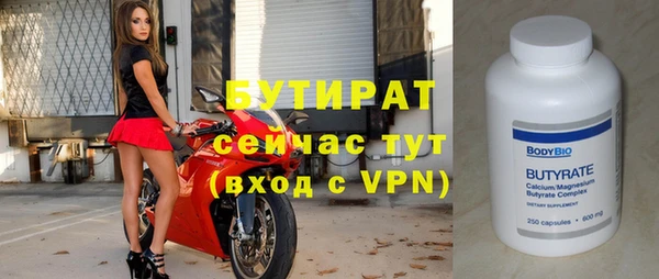 ALPHA PVP Богородицк