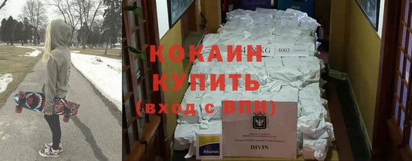 мет Богородск