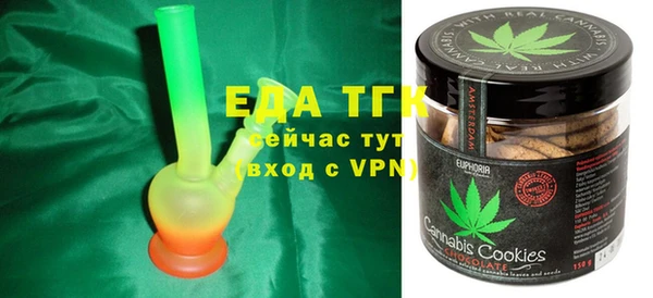 кокаин перу Белоозёрский