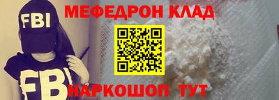 прущие крисы Партизанск