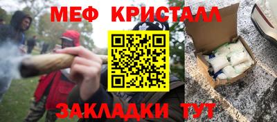 прущие крисы Партизанск