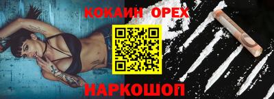 прущий лед Пенза