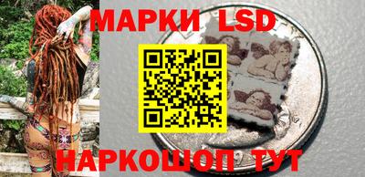 прущие крисы Партизанск
