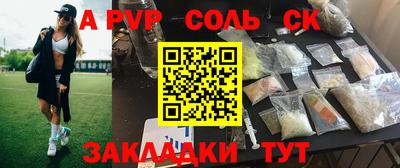 ALPHA-PVP Первоуральск