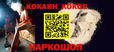 ALPHA-PVP Первоуральск