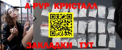 прущий лед Пенза