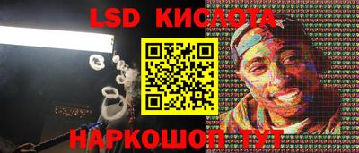 прущий лед Пенза