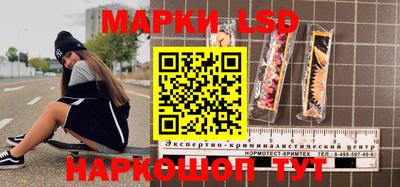прущий лед Пенза