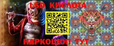 прущий лед Пенза