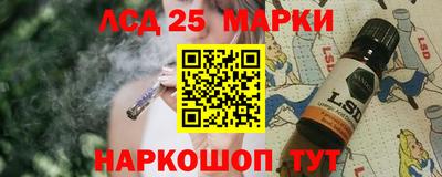 прущий лед Пенза